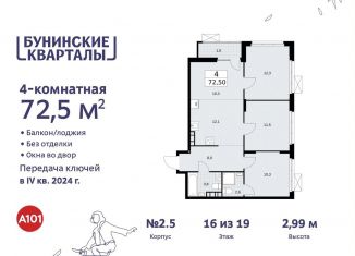 Продается 4-ком. квартира, 72.5 м2, Москва, проезд Воскресенские Ворота, метро Охотный Ряд