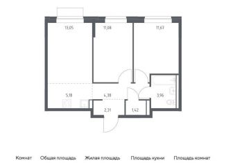 2-ком. квартира на продажу, 53.1 м2, Москва, Молжаниновский район