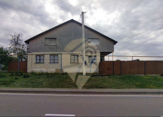 Продажа дома, 190 м2, Белгородская область, Центральная улица