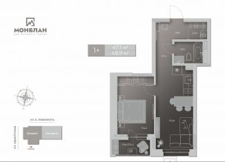 Продажа однокомнатной квартиры, 47.1 м2, Ижевск, Первомайский район, улица Карла Либкнехта, 46