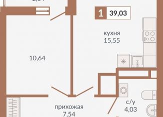 Продажа однокомнатной квартиры, 39 м2, Екатеринбург, метро Геологическая