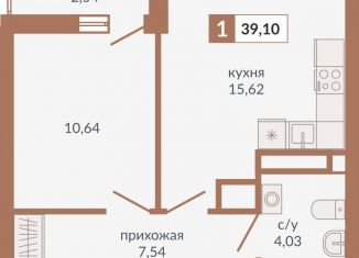 1-ком. квартира на продажу, 39.1 м2, Екатеринбург