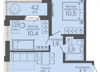 Продается двухкомнатная квартира, 48.1 м2, Екатеринбург, Октябрьский район, Новосинарский бульвар, 6