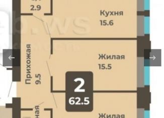 Продается двухкомнатная квартира, 62.5 м2, Чебоксары, Калининский район, улица И.П. Прокопьева, 5