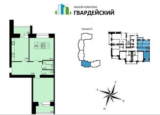 Продажа 2-комнатной квартиры, 74.1 м2, Владимир