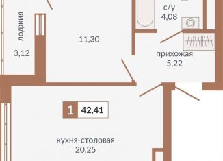 Продается 1-ком. квартира, 42.4 м2, Екатеринбург