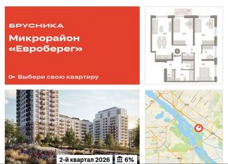 Продаю 3-комнатную квартиру, 88.4 м2, Новосибирск, метро Октябрьская
