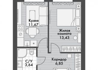 Продажа 1-ком. квартиры, 35.6 м2, Татарстан