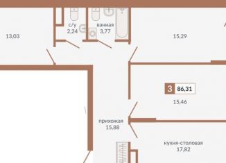 Продажа трехкомнатной квартиры, 86.3 м2, Свердловская область