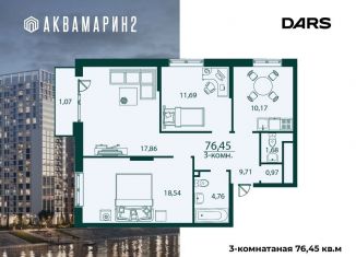 Продается 3-комнатная квартира, 76.5 м2, Ульяновская область, жилой комплекс Аквамарин-2, 4