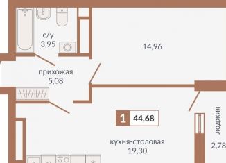 Продаю однокомнатную квартиру, 44.7 м2, Екатеринбург
