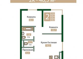 Продается 2-комнатная квартира, 46.5 м2, посёлок городского типа Молодёжное