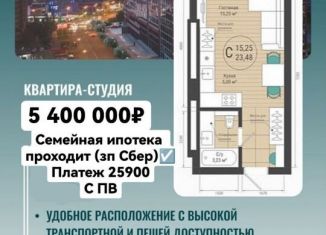Продается квартира студия, 23.5 м2, Республика Башкортостан, Бакалинская улица, 4