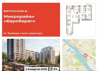 Продам 3-ком. квартиру, 123.2 м2, Новосибирск