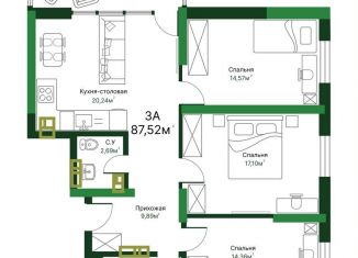 3-комнатная квартира на продажу, 87.9 м2, Самарская область