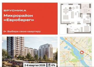 2-ком. квартира на продажу, 90.1 м2, Новосибирск, метро Студенческая