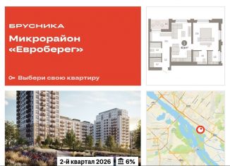 Продажа 2-ком. квартиры, 67.8 м2, Новосибирск