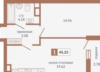 Однокомнатная квартира на продажу, 45.2 м2, Екатеринбург, Верх-Исетский район