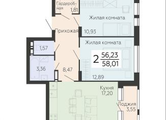 Продаю двухкомнатную квартиру, 58 м2, Воронежская область, Ленинский проспект, 108А