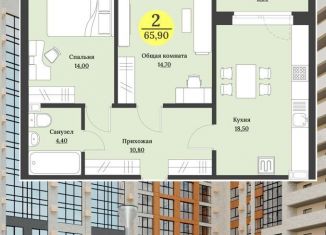 Продажа 2-ком. квартиры, 65.9 м2, Ставрополь, Лесная улица, 192Б