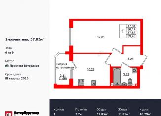1-комнатная квартира на продажу, 37.8 м2, Калининград, Ленинградский район