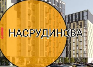 Двухкомнатная квартира на продажу, 62.9 м2, Махачкала, проспект Насрутдинова, 162