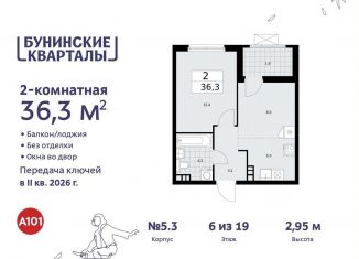 Продам 2-комнатную квартиру, 36.3 м2, Москва, жилой комплекс Бунинские Кварталы, 5.1