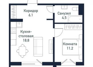 Продам однокомнатную квартиру, 40.5 м2, Челябинская область, улица имени капитана Ефимова, 8