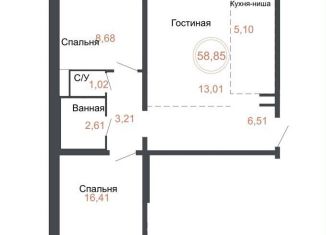 Продаю трехкомнатную квартиру, 58.9 м2, Челябинская область, Днепропетровская улица, 5.3.1