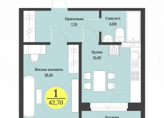 Продаю 1-комнатную квартиру, 42.7 м2, Ставрополь, Лесная улица, 192Б