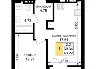 Продажа 1-комнатной квартиры, 43.2 м2, Гурьевск