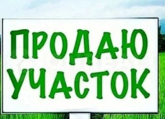 Продаю участок, 6 сот., деревня Старые Киешки