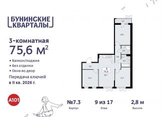 Продается 3-ком. квартира, 75.6 м2, поселение Сосенское, жилой комплекс Бунинские Кварталы, 5.2