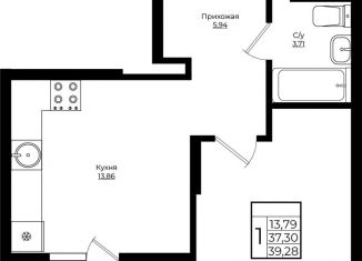 Продажа 1-комнатной квартиры, 39.4 м2, Краснодар, Прикубанский округ