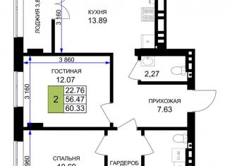 Продается 2-комнатная квартира, 60.3 м2, Калининградская область
