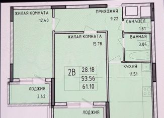 Продам двухкомнатную квартиру, 61.1 м2, Тульская область, Новомосковская улица, 10