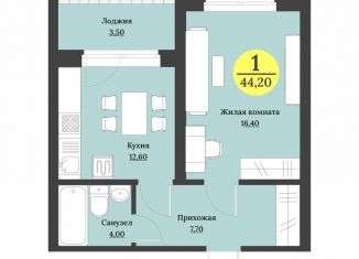 Продажа однокомнатной квартиры, 44.2 м2, Ставрополь, Лесная улица, 192Б