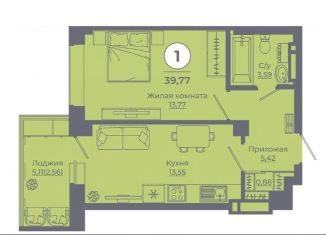 1-комнатная квартира на продажу, 39.5 м2, Ростовская область, улица Ерёменко, 111