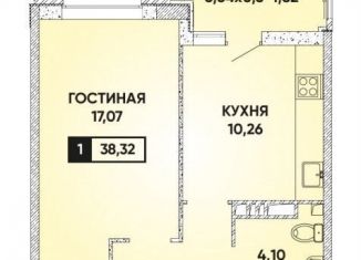 Продаю 1-комнатную квартиру, 38.3 м2, Краснодар, улица Григория Булгакова, 8к1
