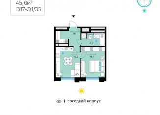 Продам 1-комнатную квартиру, 45 м2, Москва, станция Павшино