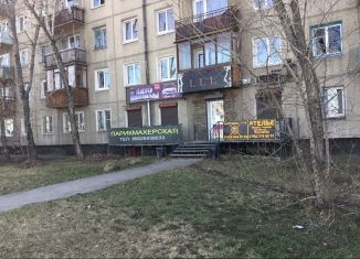 Продажа офиса, 101 м2, Иркутская область, квартал Л, 3