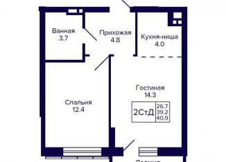 Продажа 2-ком. квартиры, 40.9 м2, Новосибирская область, улица Коминтерна, 1с