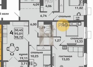 4-ком. квартира на продажу, 98.7 м2, Пензенская область