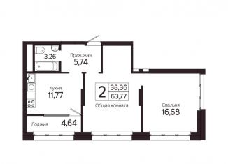 Продажа двухкомнатной квартиры, 63.8 м2, Томск, Комсомольский проспект, 48