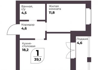 1-комнатная квартира на продажу, 39.1 м2, Челябинская область