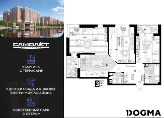Продам трехкомнатную квартиру, 76.7 м2, Краснодар, улица Ивана Беличенко, 95к1