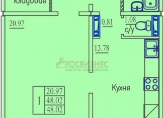Продается однокомнатная квартира, 48 м2, Новосибирская область, улица Виктора Шевелёва, 26