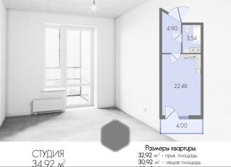 Продается квартира студия, 30.9 м2, Санкт-Петербург, улица Чирикова, 5