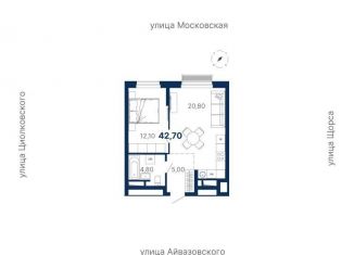 Продажа однокомнатной квартиры, 42.7 м2, Екатеринбург, улица Айвазовского, 52, Ленинский район