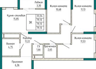 Продажа 3-ком. квартиры, 79.1 м2, Екатеринбург, проспект Космонавтов, 110